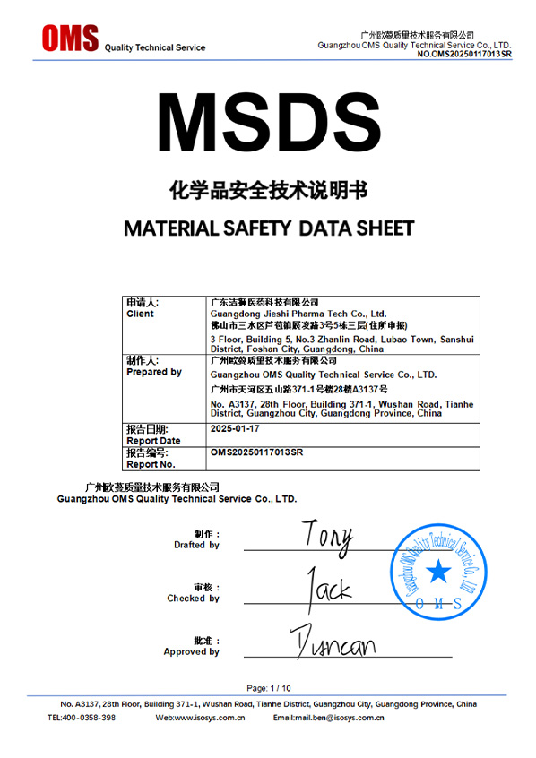 MSDS1