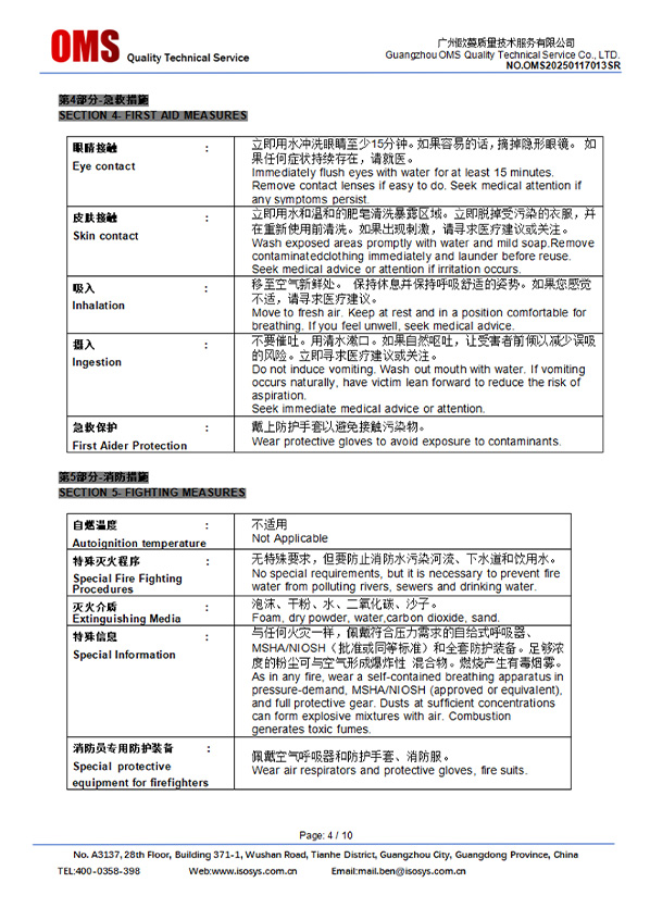 MSDS44