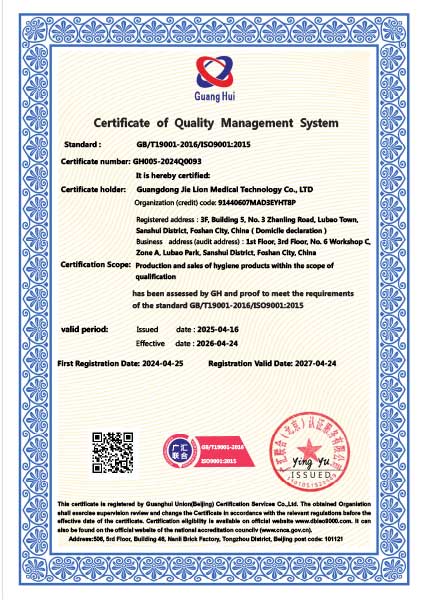 Certificate-Display