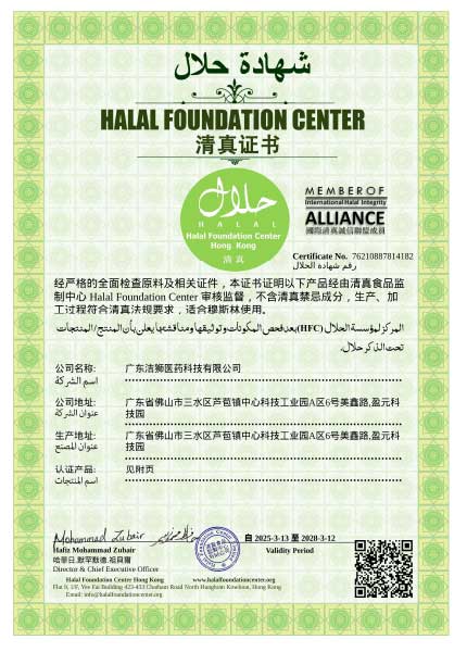 Certificate-Display2