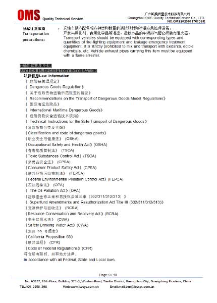 Certificate-Display22