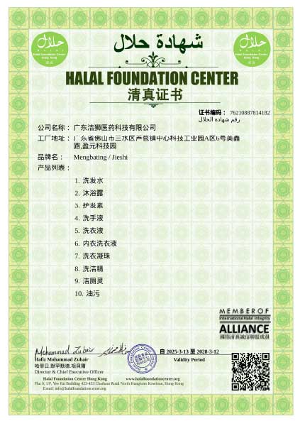 Certificate-Display3