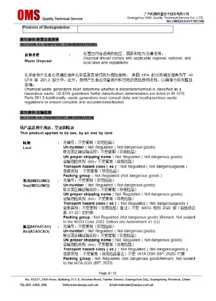 Certificate-Display321