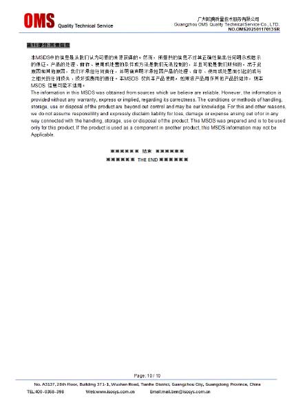 Certificate-Display323