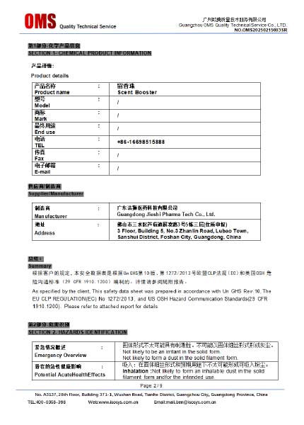 Certificate-Display334