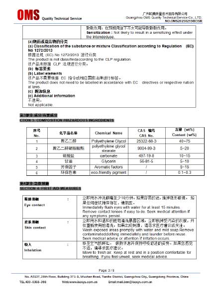 Certificate-Display335