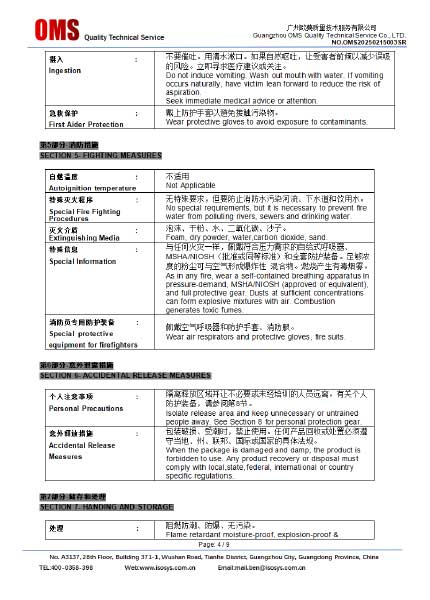 Certificate-Display336