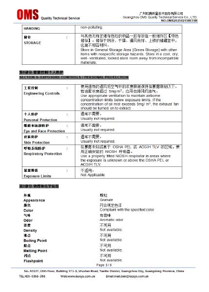 Certificate-Display337