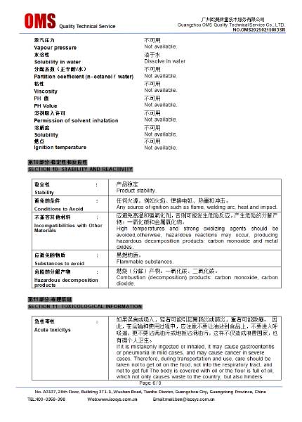 Certificate-Display338