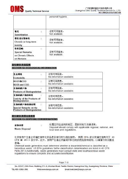 Certificate-Display339