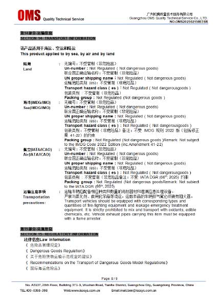 Certificate-Display340