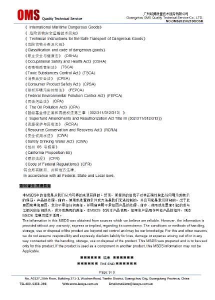 Certificate-Display341