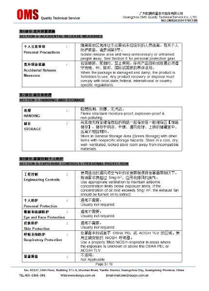 Certificate-Display38