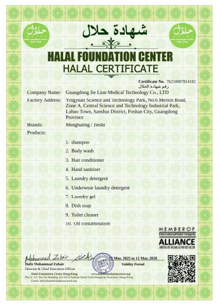 Certificate-Display5