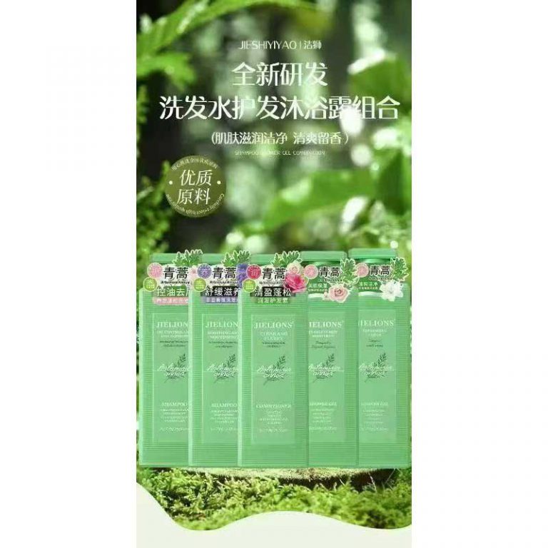 Jieshi-Qinghao-Beauty-Moisturizing-Shampoo-and-Body-Wash