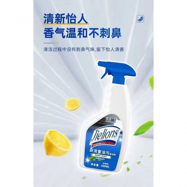 kitchen-degreaser-(1)