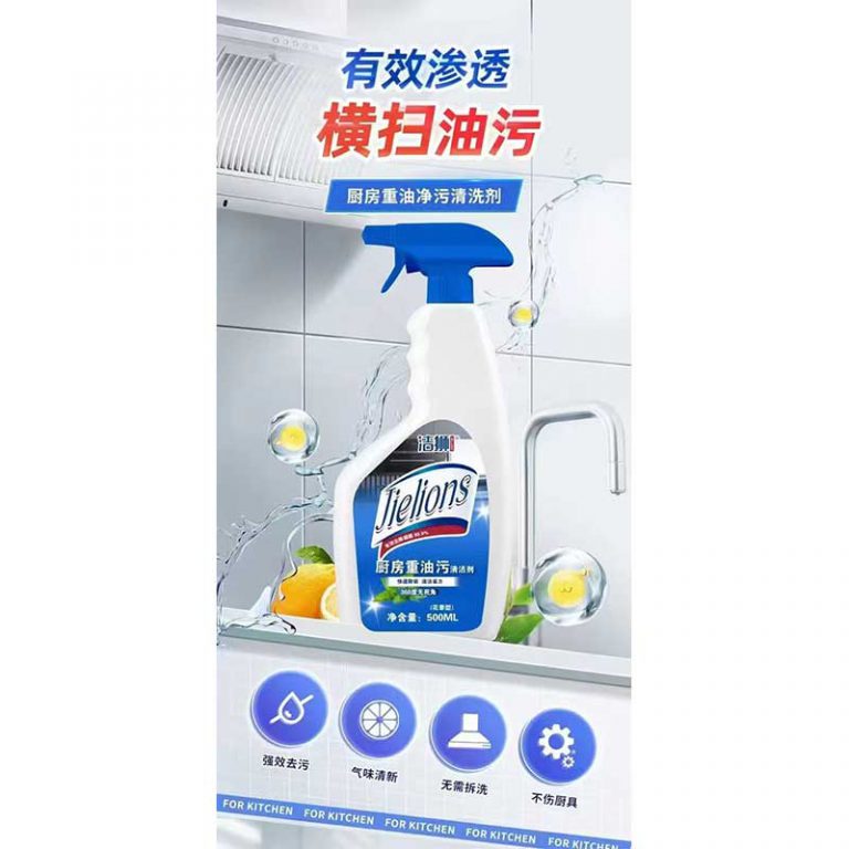 kitchen-degreaser-(1)3